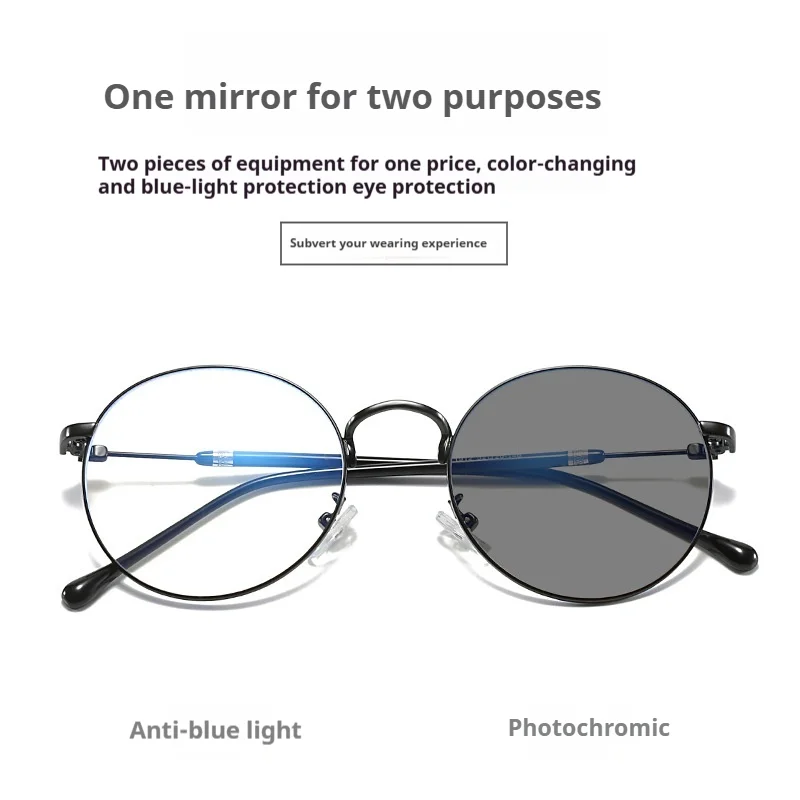 Minimalist Women's Retro Photochromic Glasses