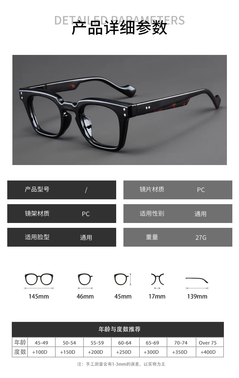 2026 Retro Square Reading Glasses - Anti Blue Light